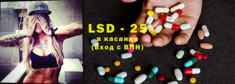 LSD-25 экстази ecstasy  как найти закладки  hydra маркетплейс  Уфа 